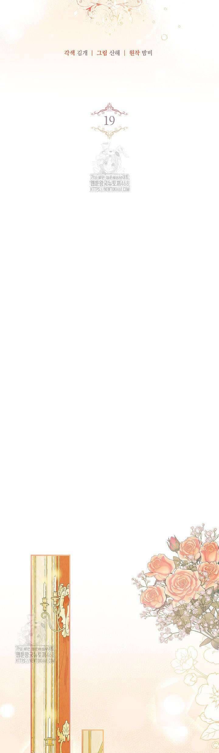 Tôi Sống Với Người Cậu Phản Diện Của Mình - Chapter 19 - Page 21