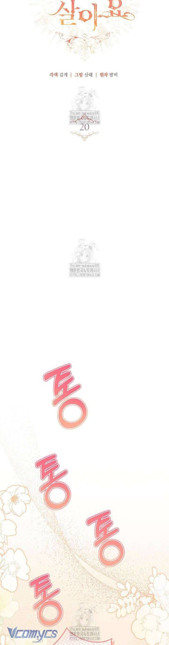 Tôi Sống Với Người Cậu Phản Diện Của Mình - Chapter 20 - Page 3