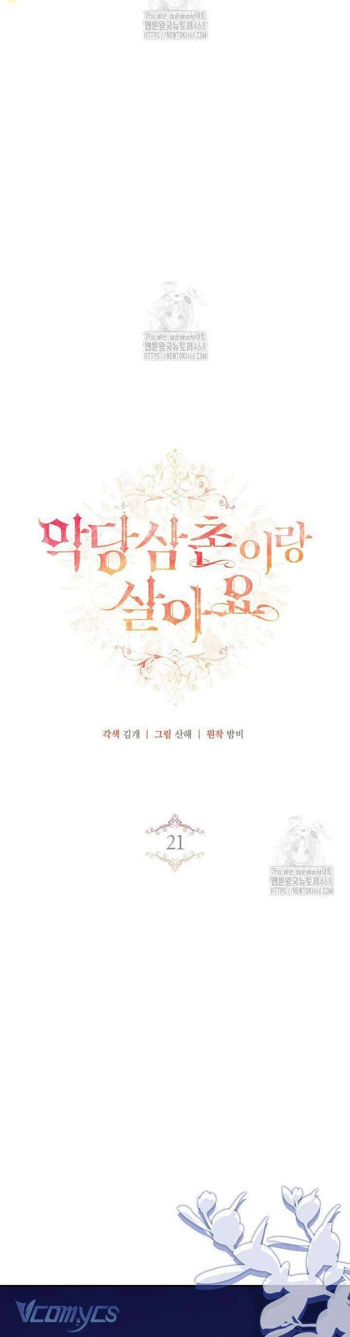 Tôi Sống Với Người Cậu Phản Diện Của Mình - Chapter 21 - Page 15