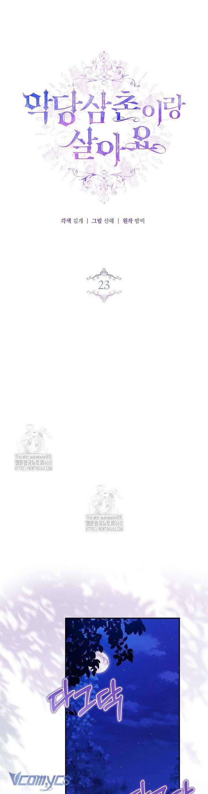 Tôi Sống Với Người Cậu Phản Diện Của Mình - Chapter 23 - Page 3