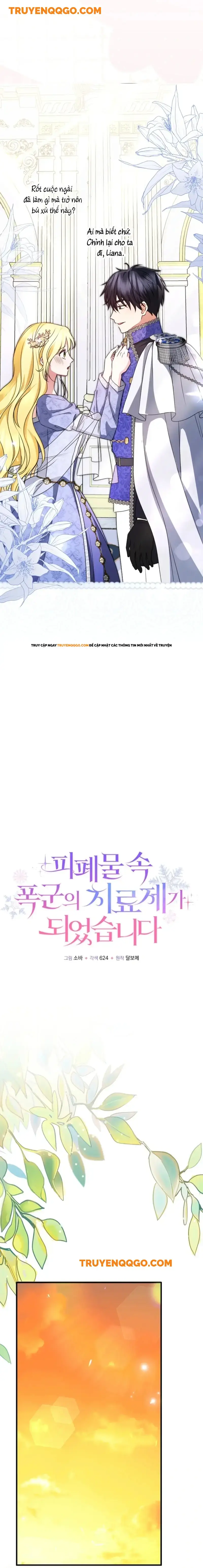 Liều Thuốc Duy Nhất Của Bạo Chúa Bị Lãng Quên - Chapter 20 - Page 16