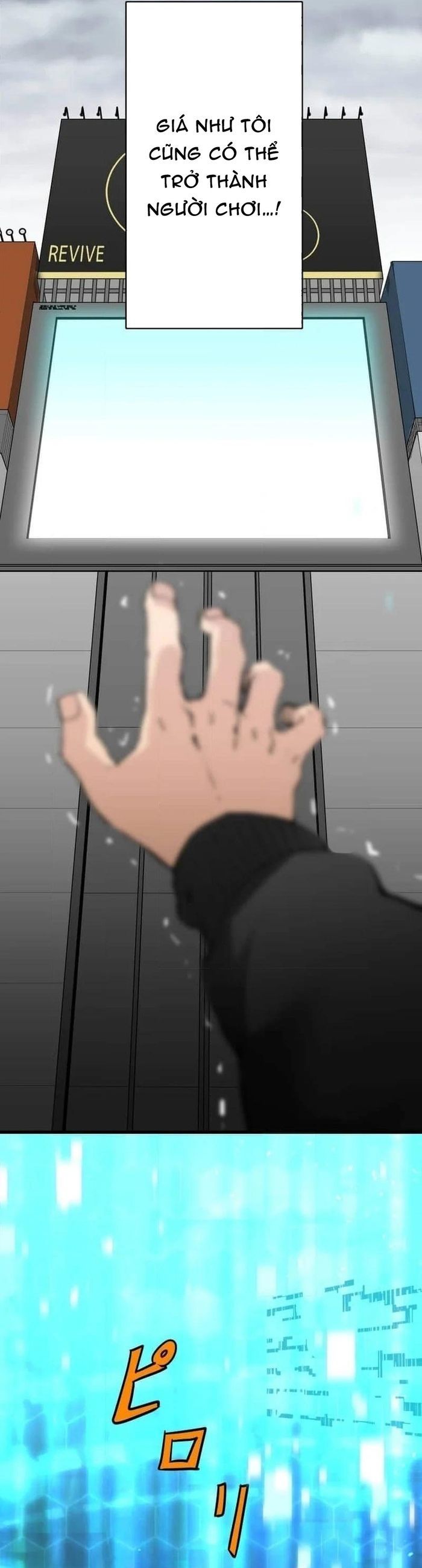 Guild No Uketsuke Majin - Mugen Tutorial De Kansuto Toppa - Chapter 1 - Page 59