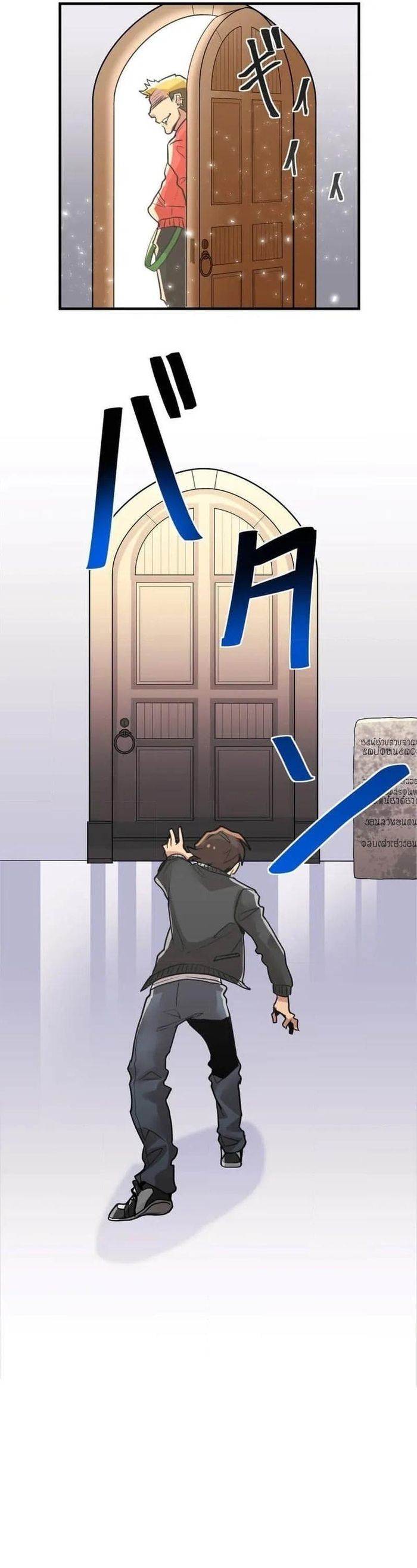 Guild No Uketsuke Majin - Mugen Tutorial De Kansuto Toppa - Chapter 2 - Page 60