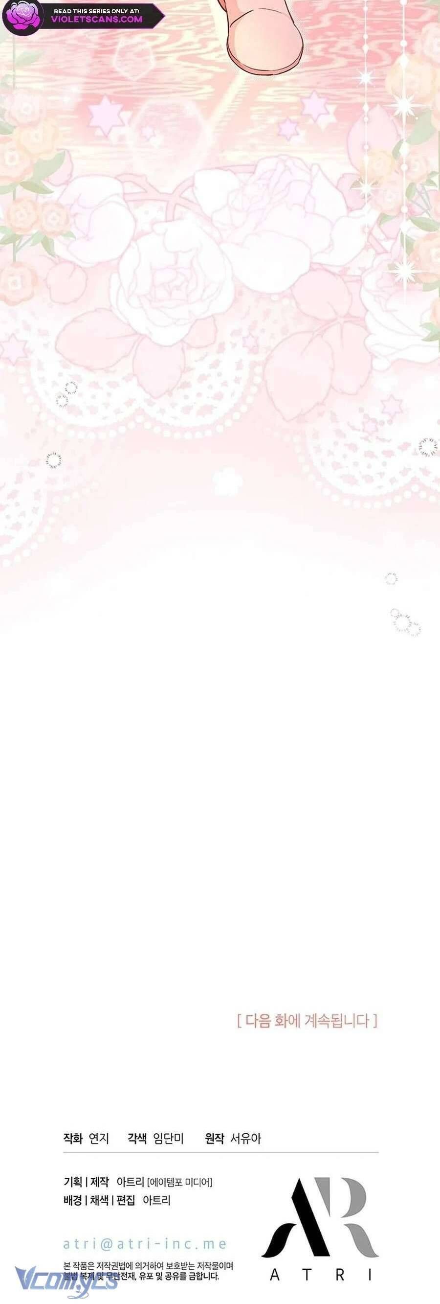 Từ Chối Sủng Ái Thì Sao Lại Bị Ám Ảnh - Chapter 56 - Page 55