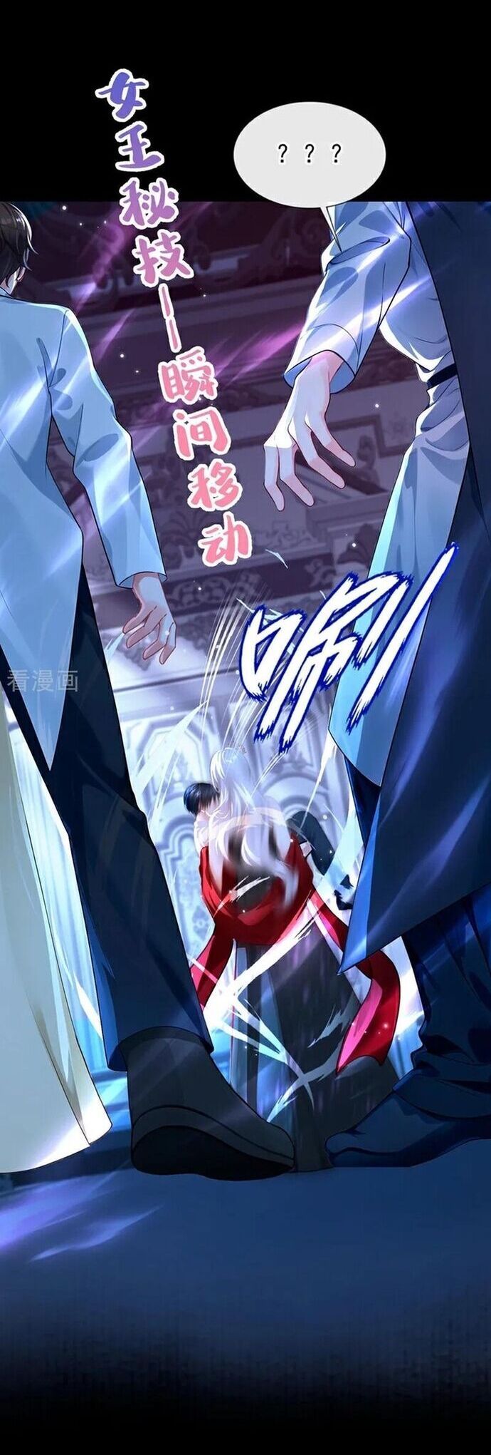 Hệ Thống Xuyên Nhanh: Ác Nam Không Dễ Chọc - Chapter 146 - Page 5