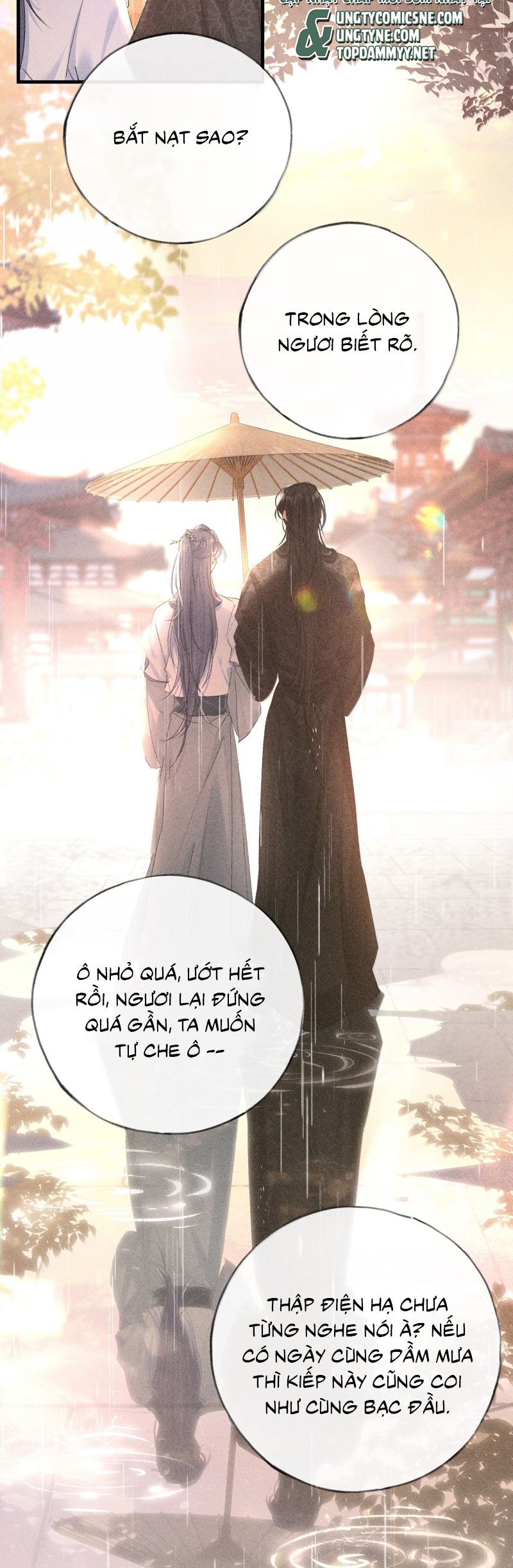 Dụ Địch Thâm Nhập - Chapter 70 - Page 12