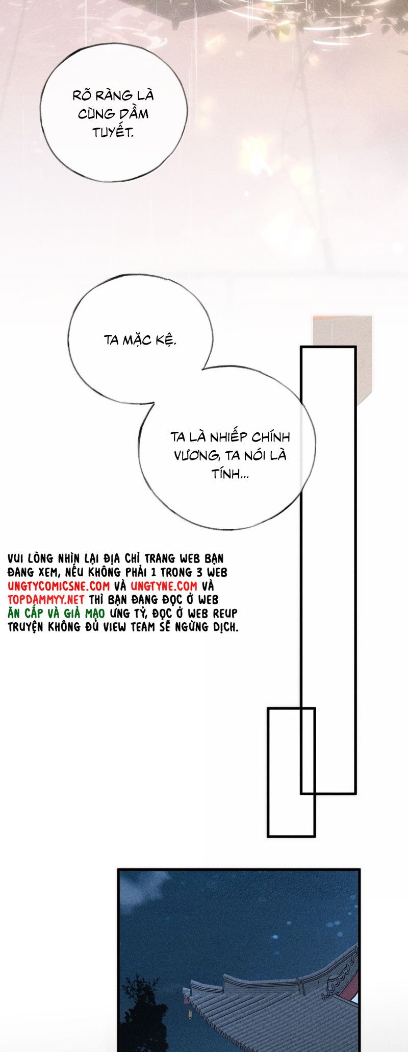 Dụ Địch Thâm Nhập - Chapter 70 - Page 13