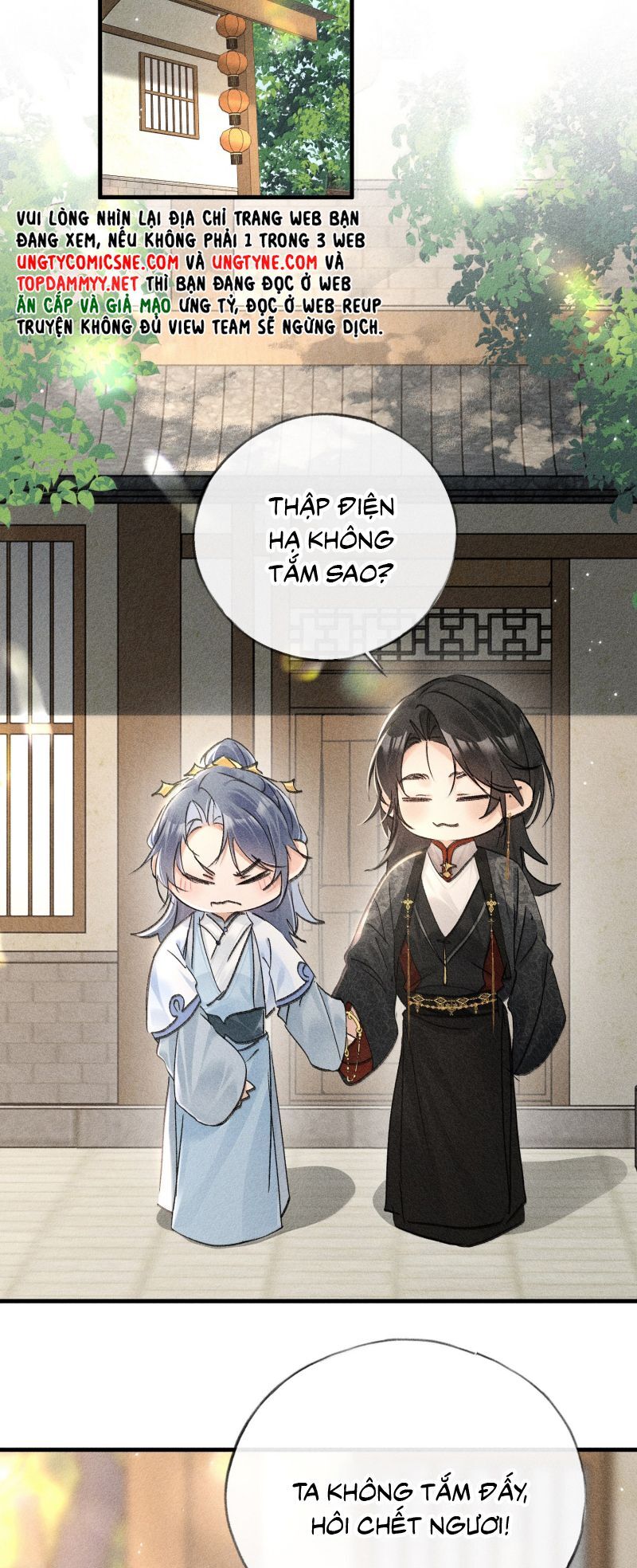 Dụ Địch Thâm Nhập - Chapter 71 - Page 17