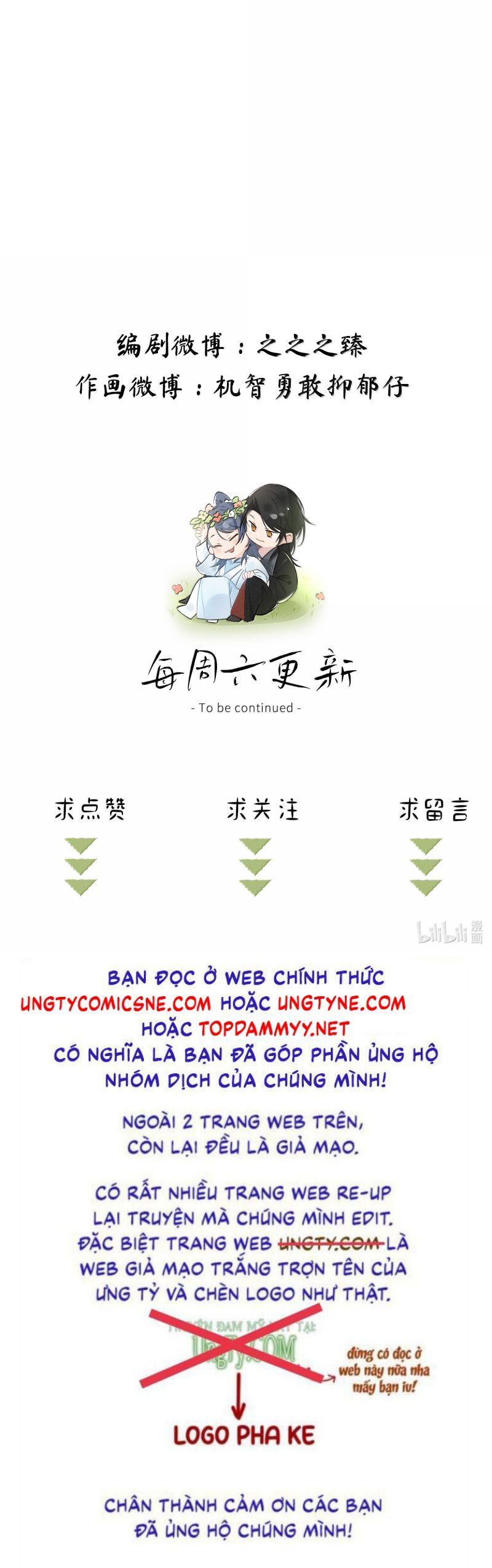 Dụ Địch Thâm Nhập - Chapter 72 - Page 24