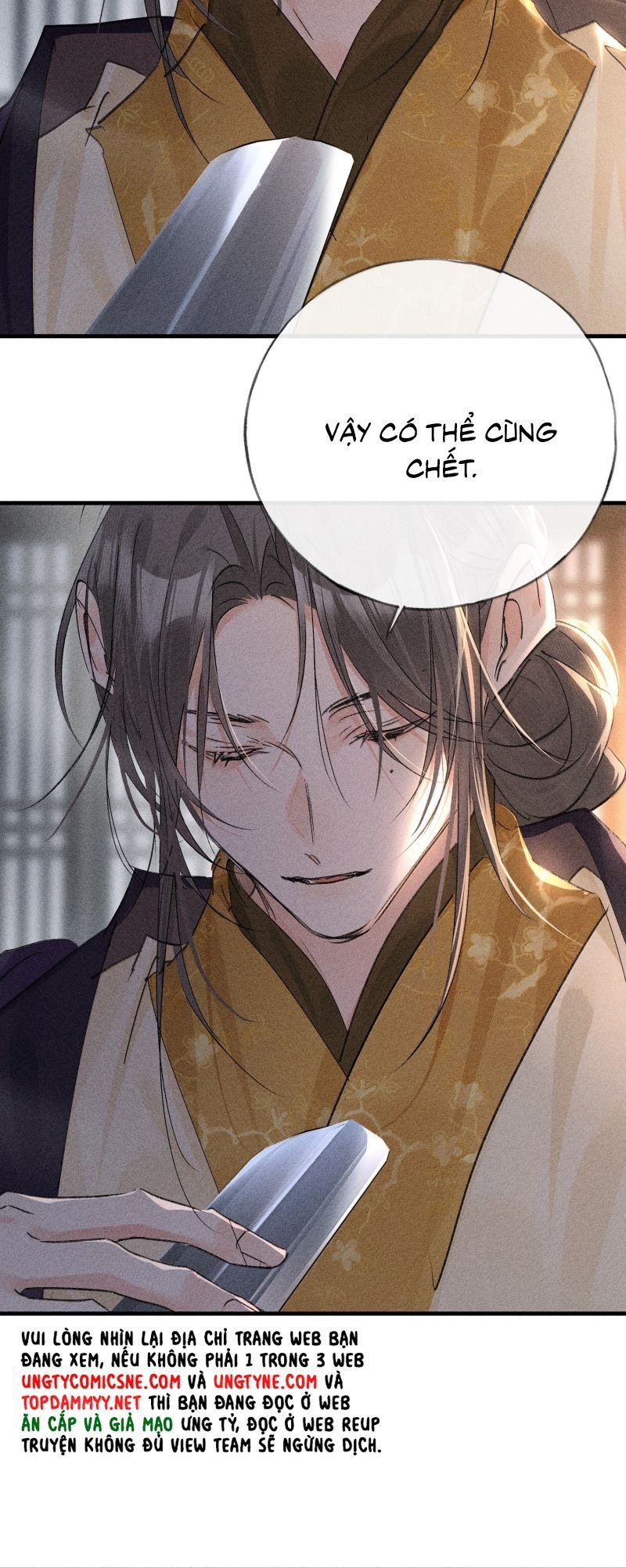 Dụ Địch Thâm Nhập - Chapter 76 - Page 11