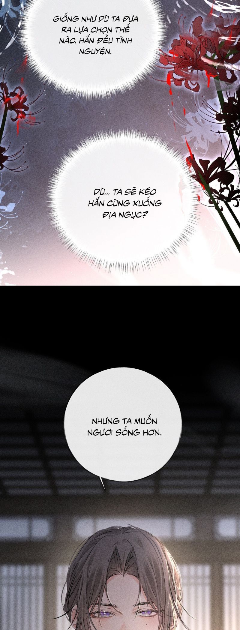 Dụ Địch Thâm Nhập - Chapter 76 - Page 16