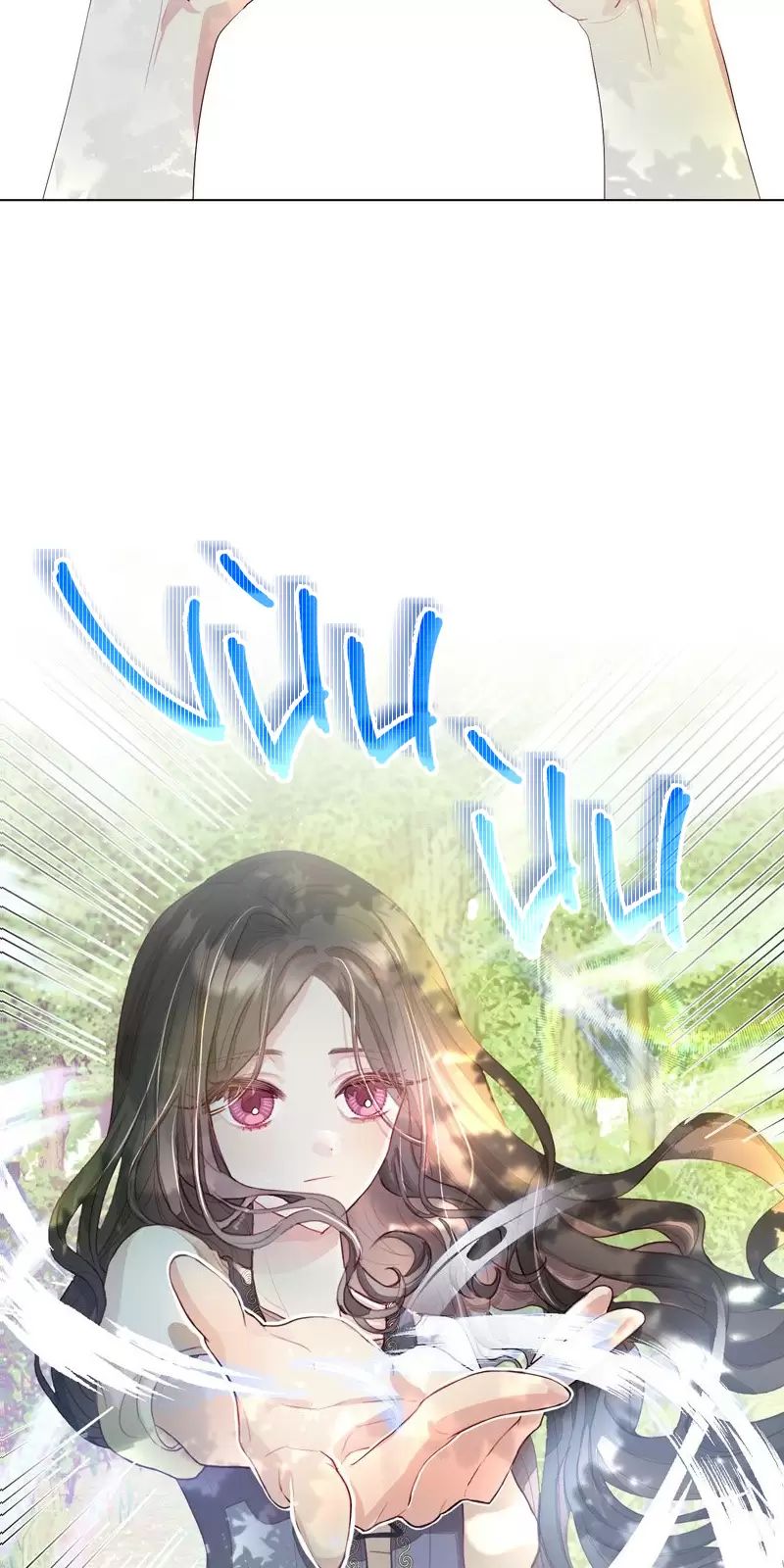 Một Ngày Nọ Bỗng Dưng Cha Xuất Hiện - Chapter 1 - Page 41