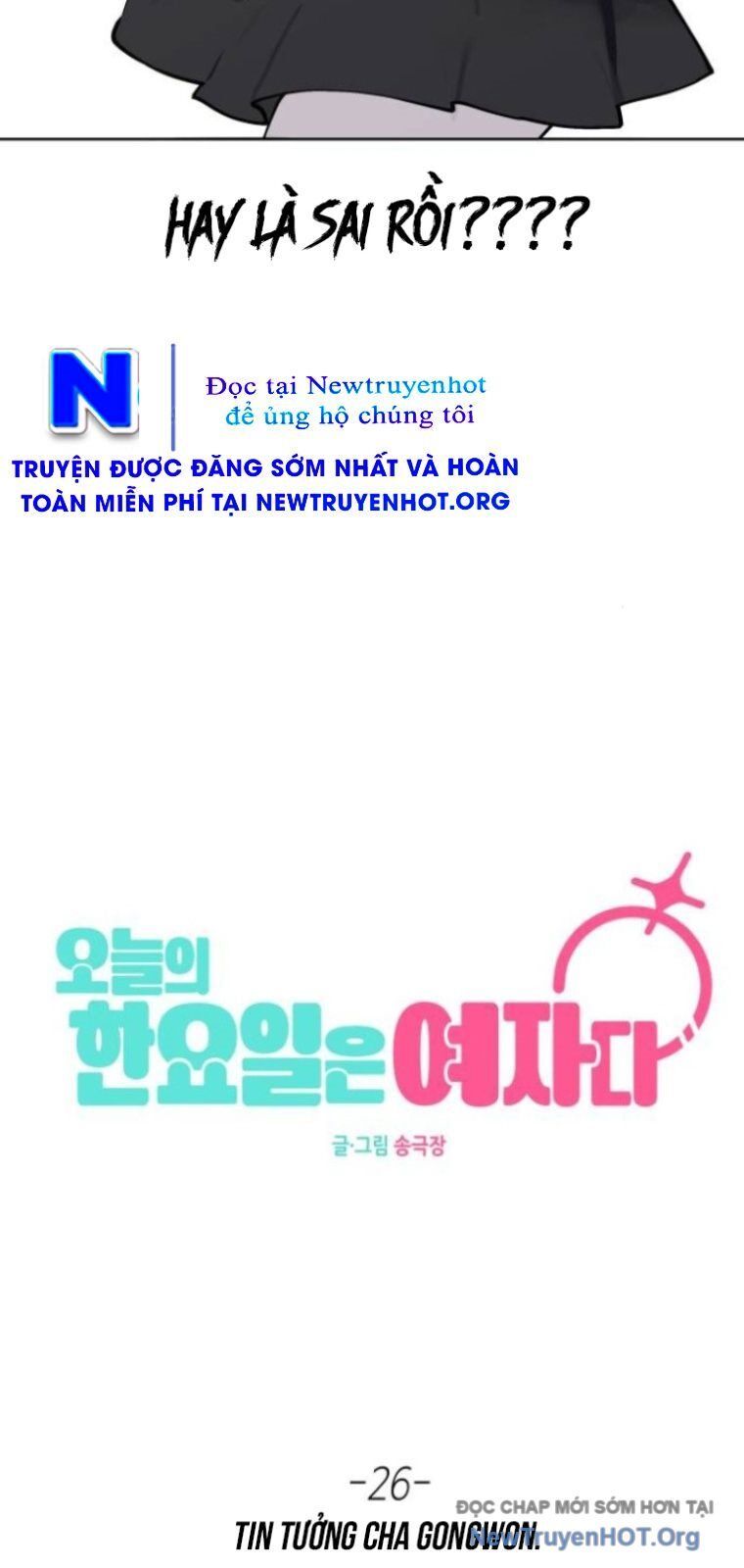 Hôm Nay Han Yoil Là Phụ Nữ - Chapter 26 - Page 12