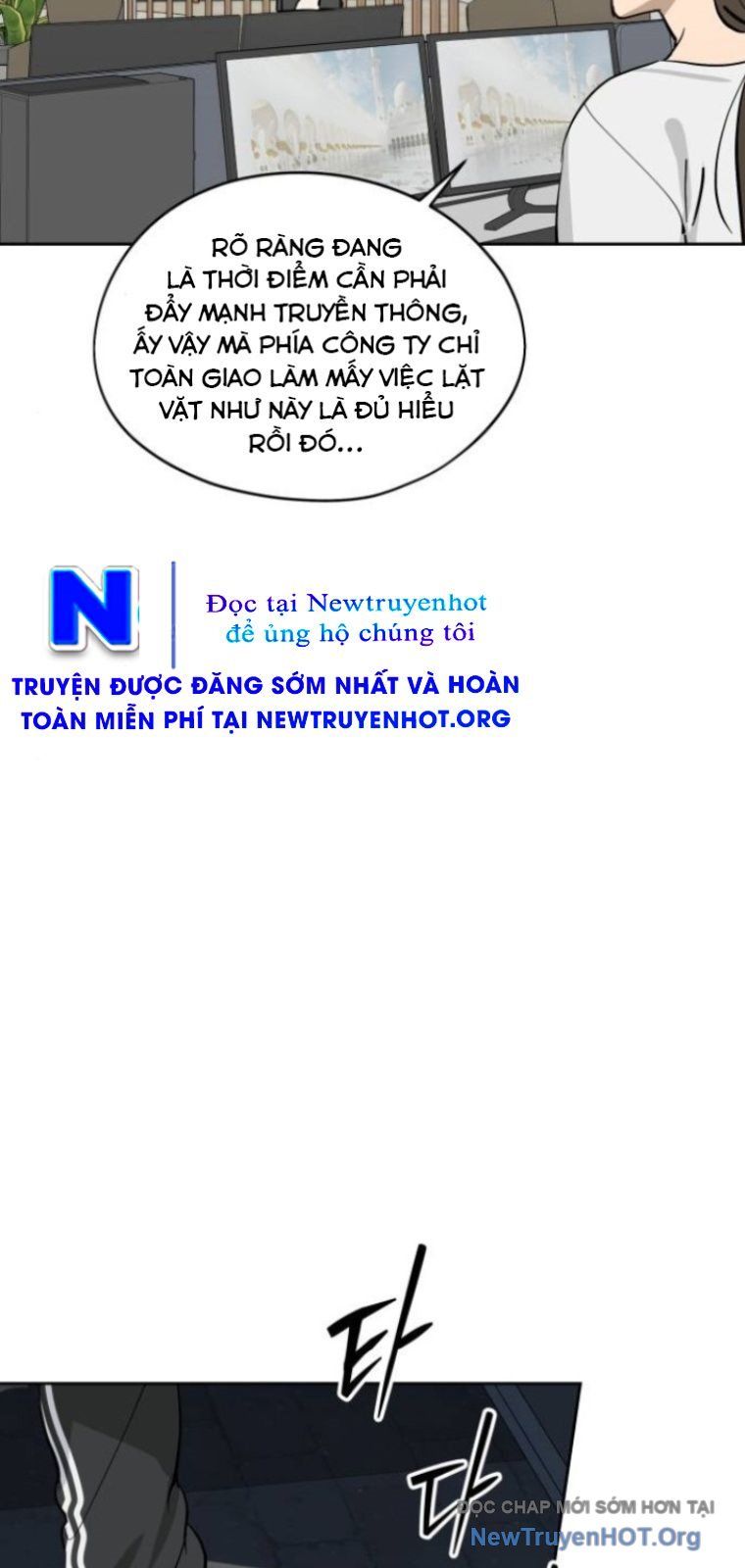 Hôm Nay Han Yoil Là Phụ Nữ - Chapter 27 - Page 52