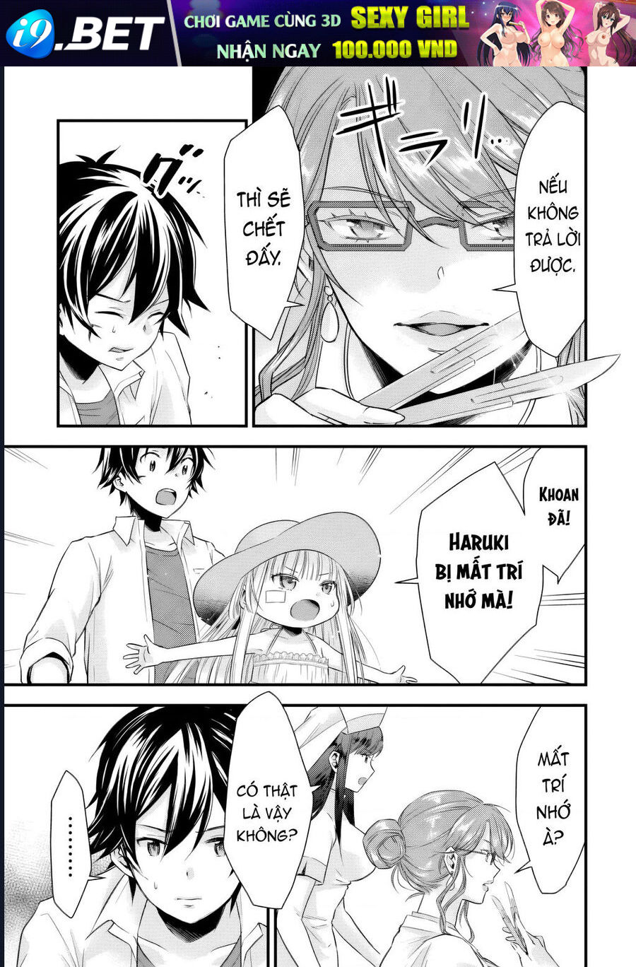 Tôi Bất Đắc Dĩ Trở Thành Cô Dâu (Tạm Thời) Của Công Chúa Tử Thần - Chapter 11 - Page 15