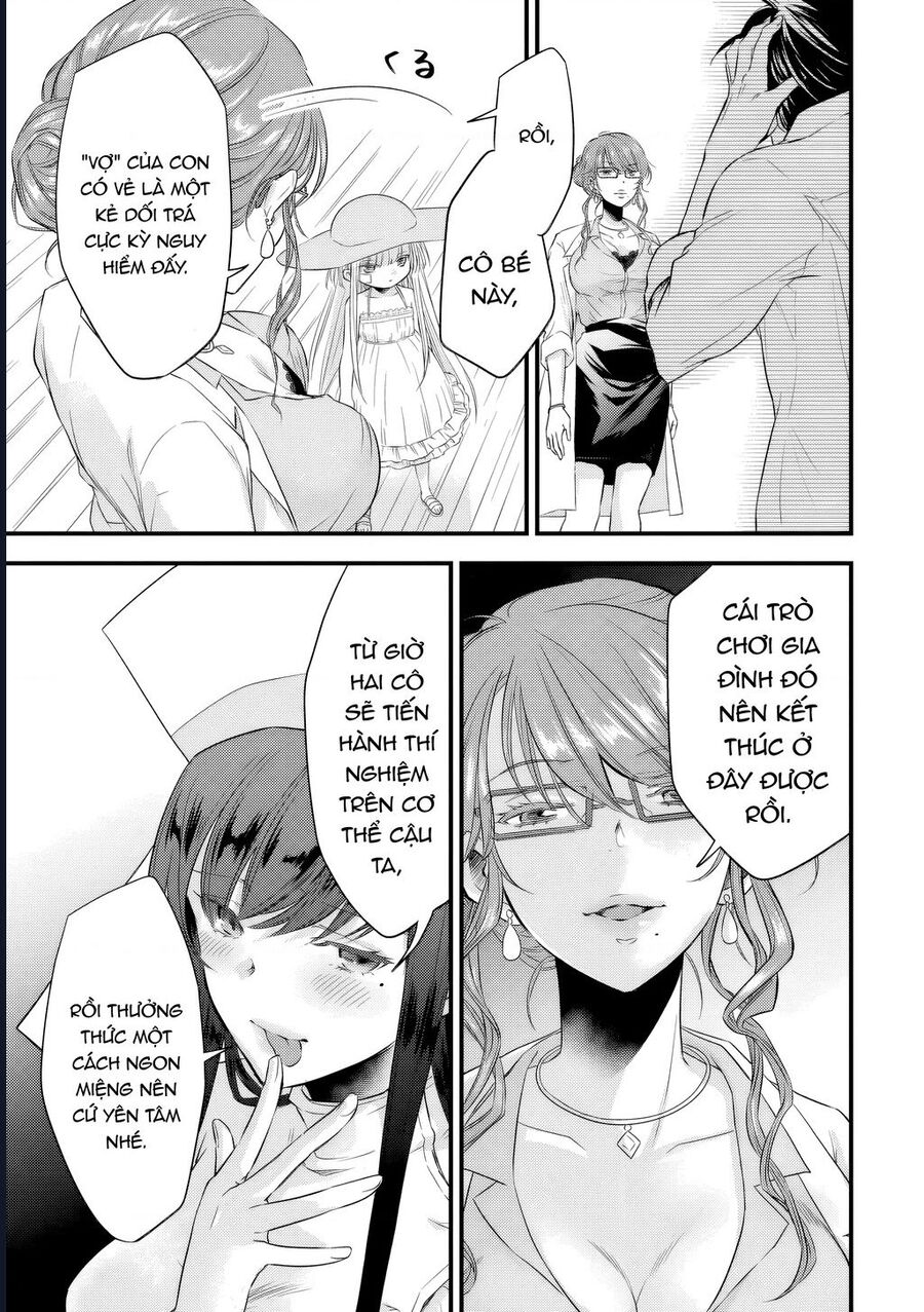Tôi Bất Đắc Dĩ Trở Thành Cô Dâu (Tạm Thời) Của Công Chúa Tử Thần - Chapter 12 - Page 13