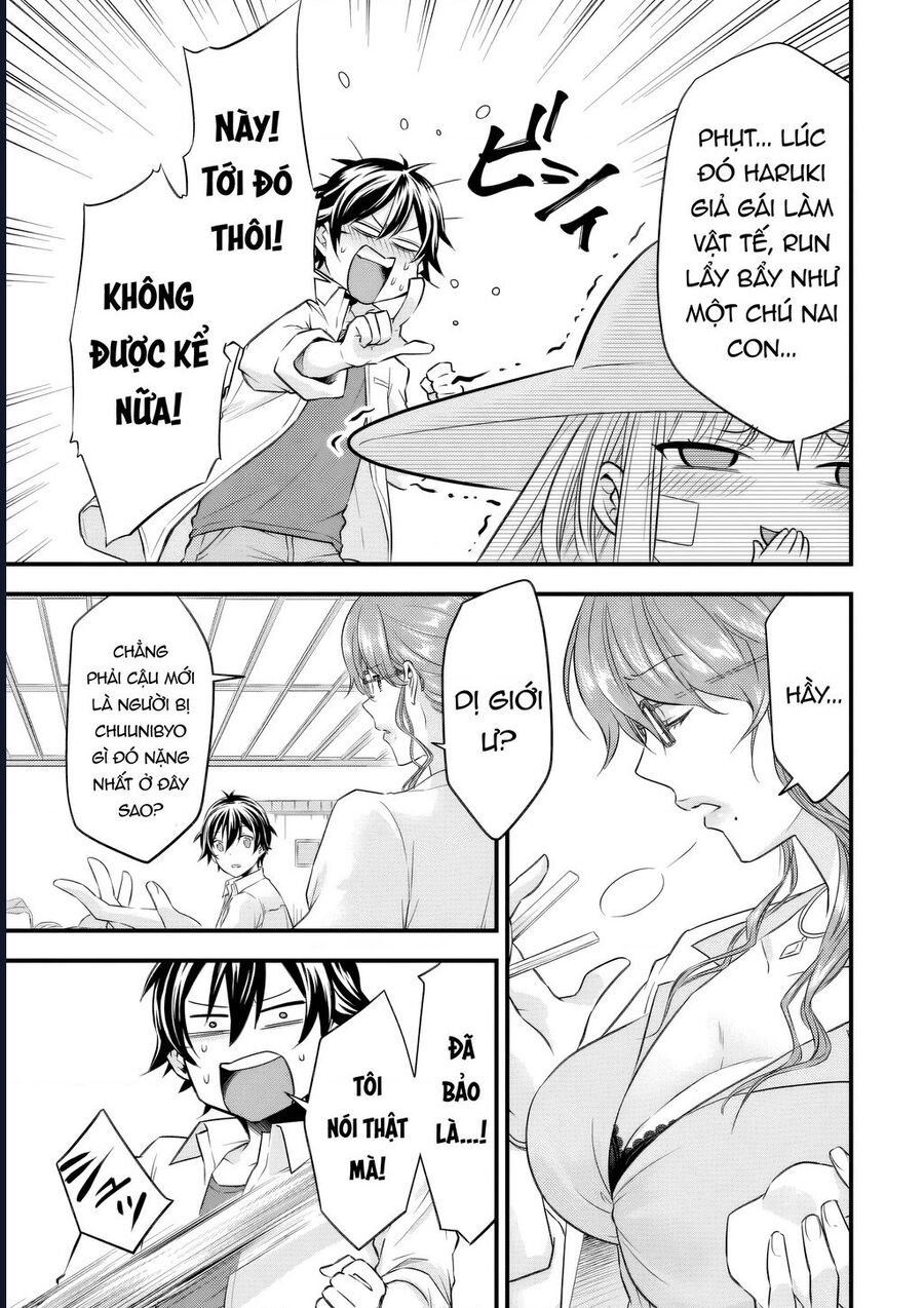 Tôi Bất Đắc Dĩ Trở Thành Cô Dâu (Tạm Thời) Của Công Chúa Tử Thần - Chapter 12 - Page 3