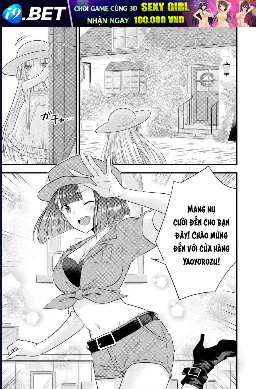 Tôi Bất Đắc Dĩ Trở Thành Cô Dâu (Tạm Thời) Của Công Chúa Tử Thần - Chapter 14 - Page 4