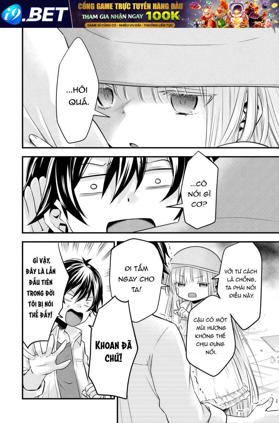 Tôi Bất Đắc Dĩ Trở Thành Cô Dâu (Tạm Thời) Của Công Chúa Tử Thần - Chapter 15 - Page 10