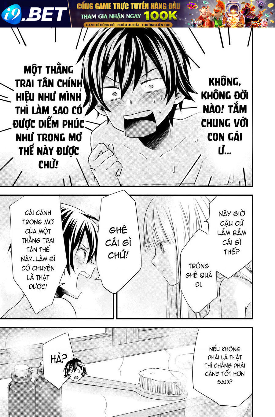 Tôi Bất Đắc Dĩ Trở Thành Cô Dâu (Tạm Thời) Của Công Chúa Tử Thần - Chapter 16 - Page 4