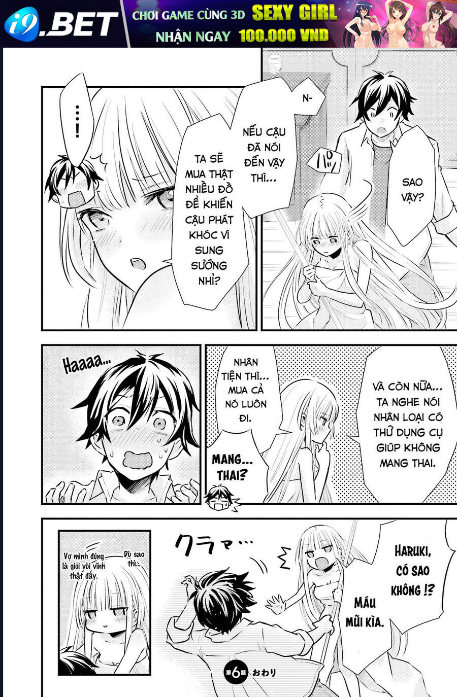 Tôi Bất Đắc Dĩ Trở Thành Cô Dâu (Tạm Thời) Của Công Chúa Tử Thần - Chapter 6 - Page 19