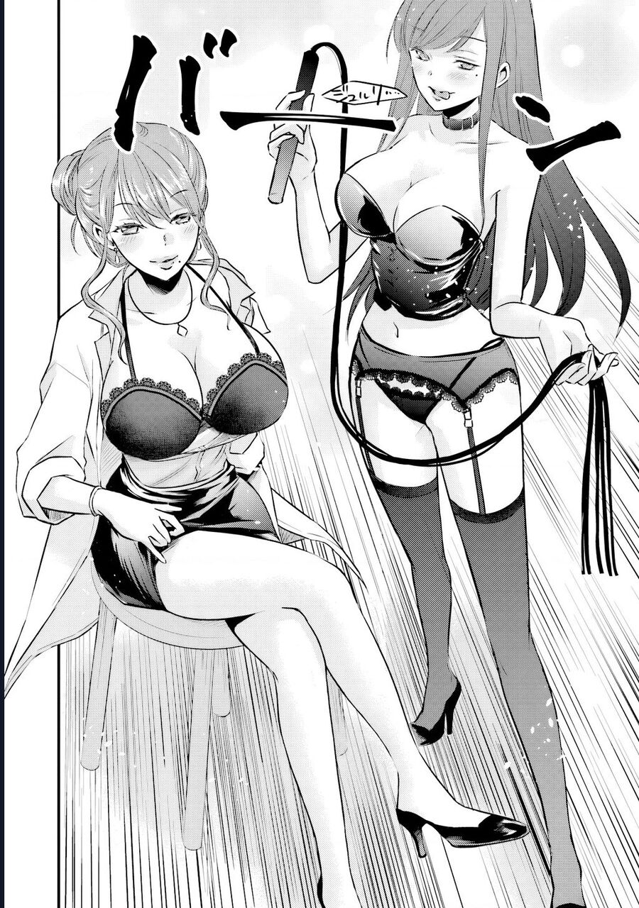 Tôi Bất Đắc Dĩ Trở Thành Cô Dâu (Tạm Thời) Của Công Chúa Tử Thần - Chapter 8 - Page 15