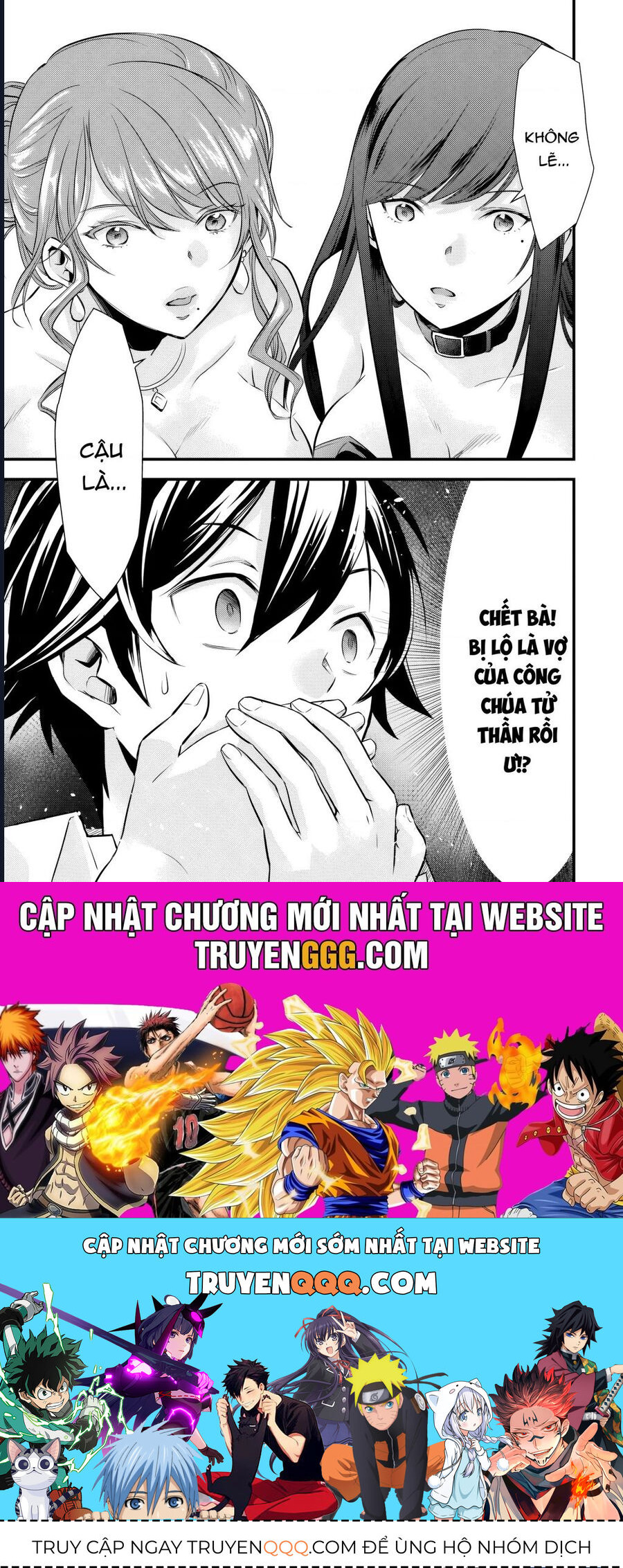 Tôi Bất Đắc Dĩ Trở Thành Cô Dâu (Tạm Thời) Của Công Chúa Tử Thần - Chapter 9 - Page 14