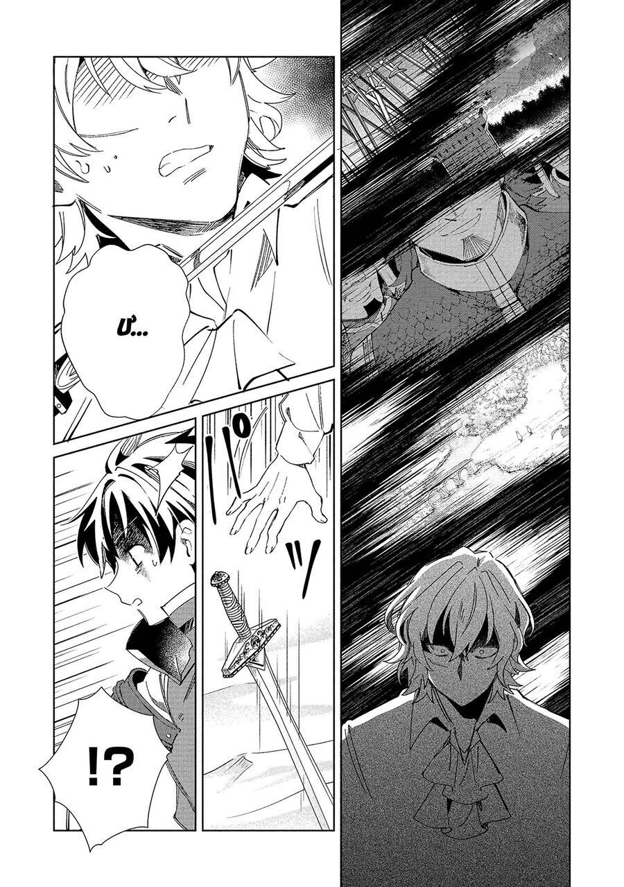 Nihon e Youkoso Elf-san - Chapter 59 - Page 21