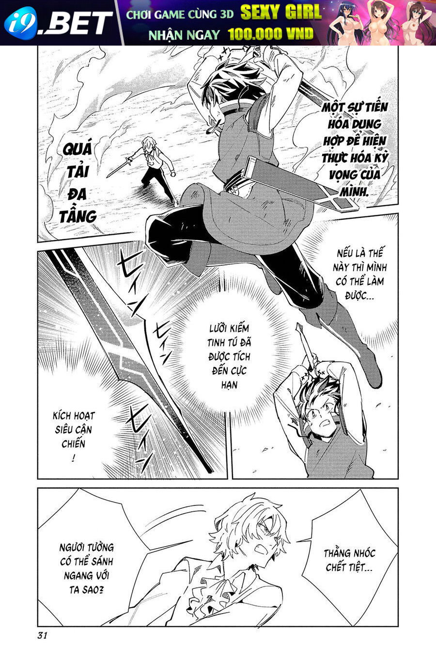 Nihon e Youkoso Elf-san - Chapter 59 - Page 6