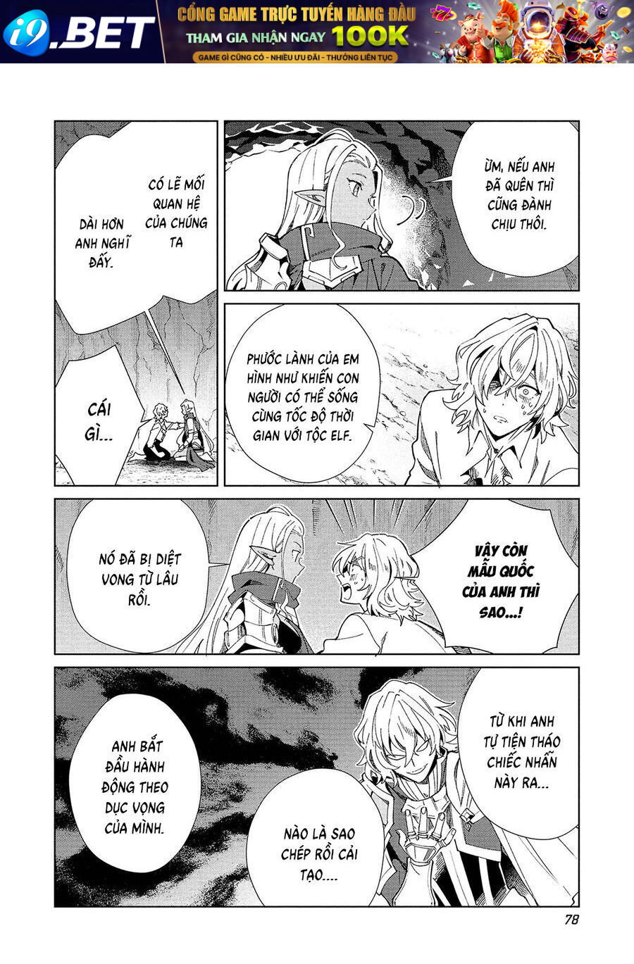 Nihon e Youkoso Elf-san - Chapter 60 - Page 21