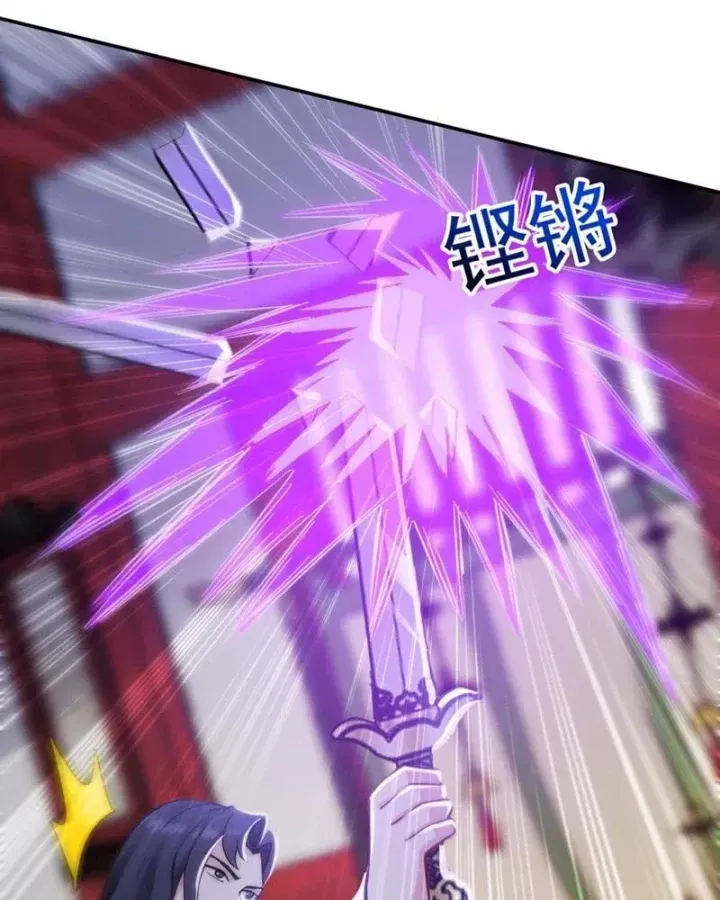 Đệ Tử Tu Luyện Còn Ta Thì Lười Biếng - Chapter 213 - Page 67