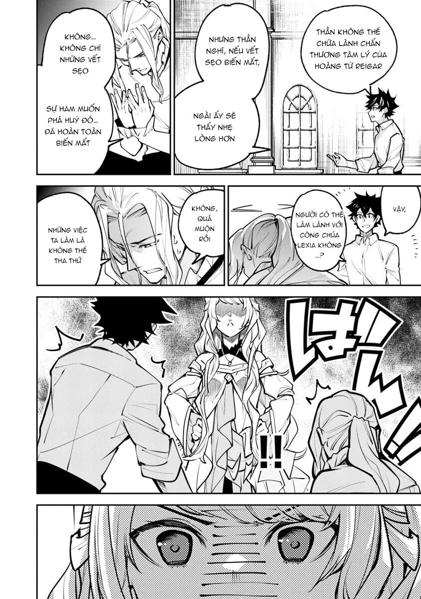 Tôi Trở Nên Phi Thường Ngay Cả Ở Thế Giới Thật - Chapter 33.2 - Page 13