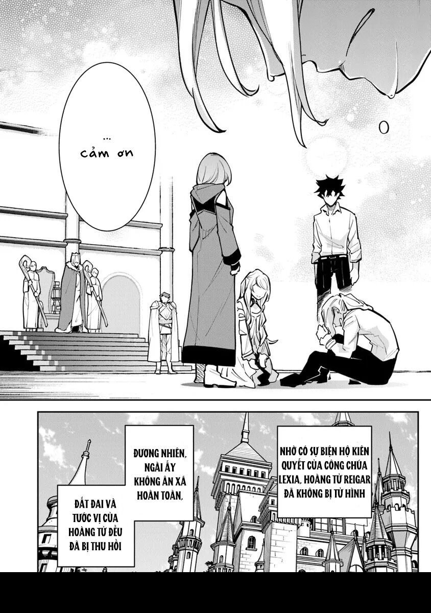 Tôi Trở Nên Phi Thường Ngay Cả Ở Thế Giới Thật - Chapter 33.2 - Page 17