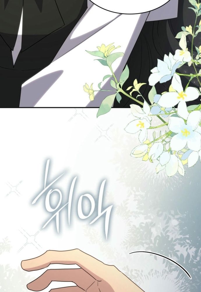 Trò Chơi Tình Ái - Chapter 30 - Page 71