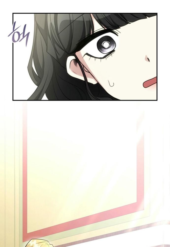 Trò Chơi Tình Ái - Chapter 31 - Page 14