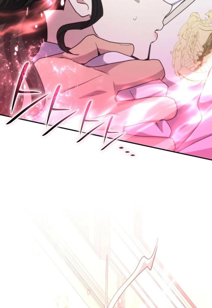 Trò Chơi Tình Ái - Chapter 32.1 - Page 11