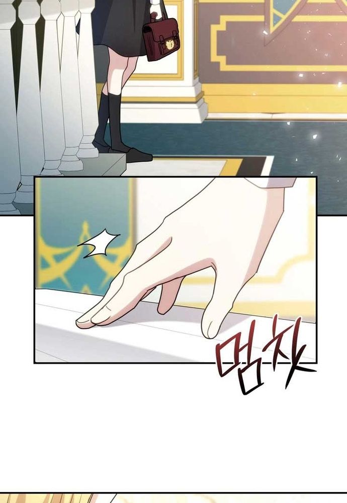 Trò Chơi Tình Ái - Chapter 34.1 - Page 4