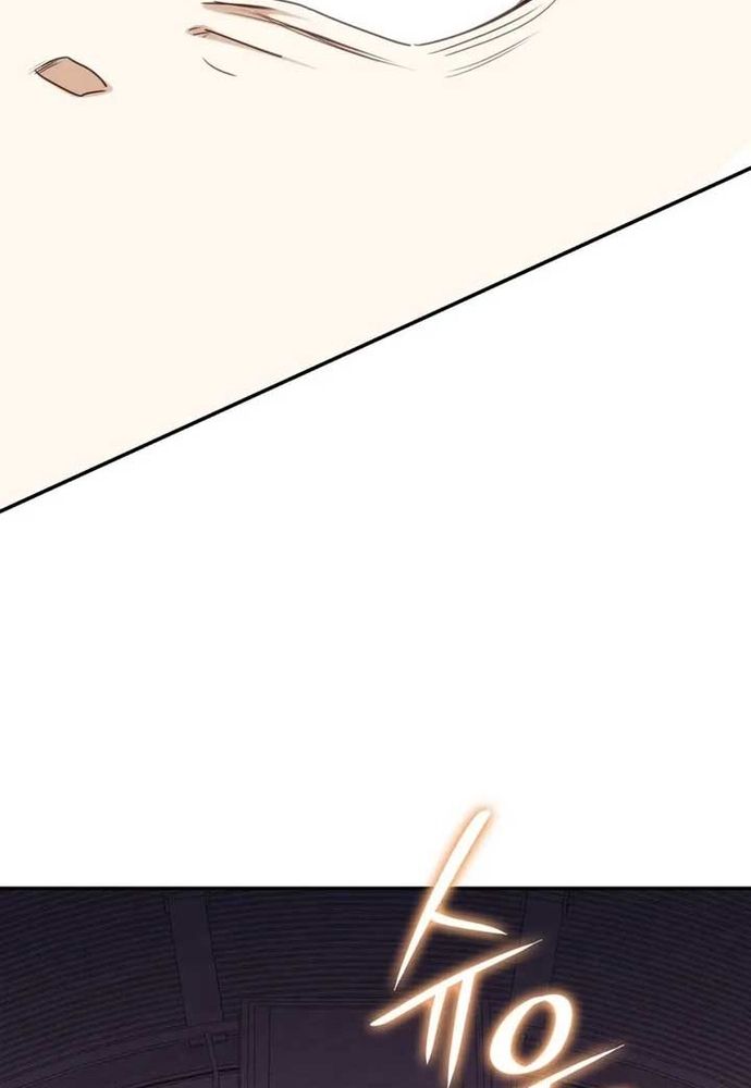 Trò Chơi Tình Ái - Chapter 35 - Page 49