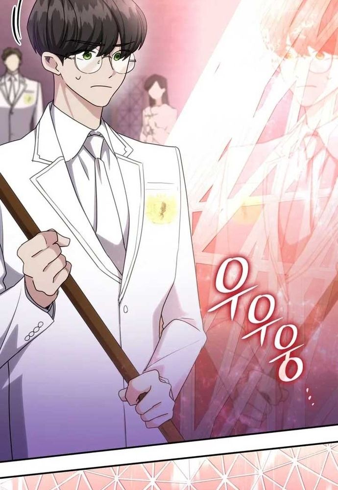 Trò Chơi Tình Ái - Chapter 36 - Page 23