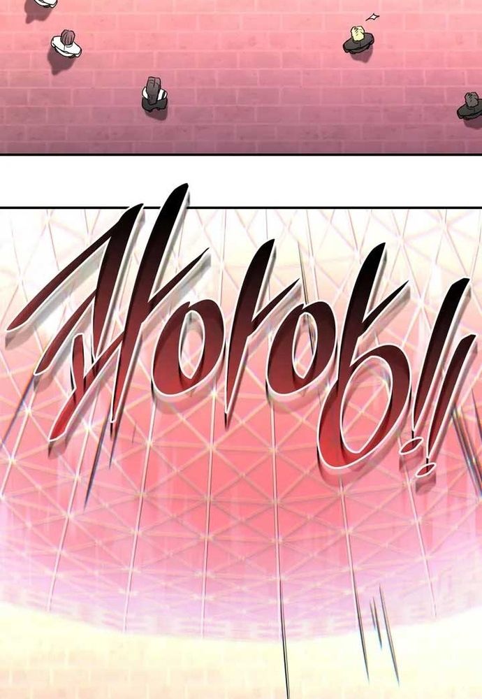 Trò Chơi Tình Ái - Chapter 36 - Page 26