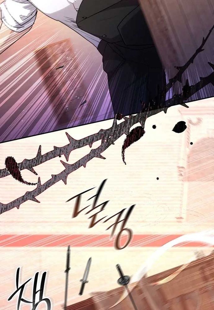 Trò Chơi Tình Ái - Chapter 36 - Page 74