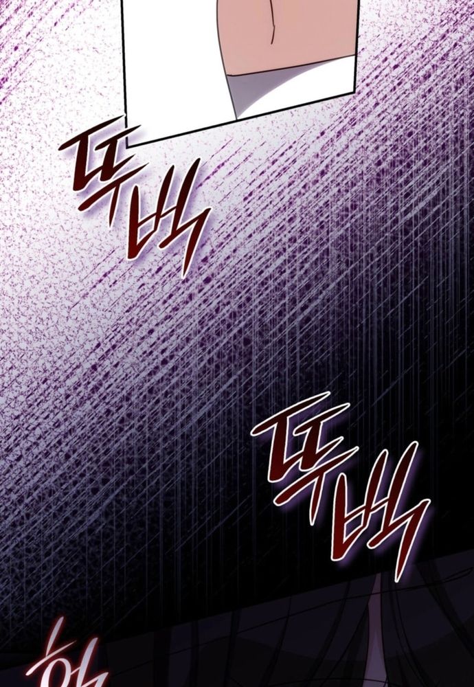 Trò Chơi Tình Ái - Chapter 37 - Page 4