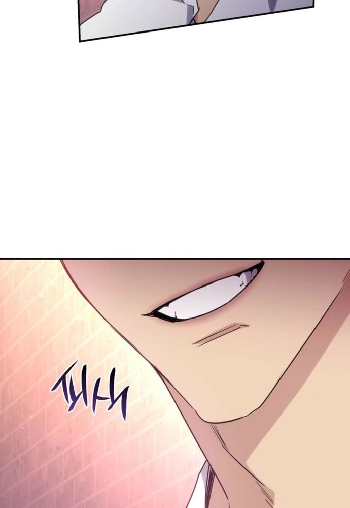 Trò Chơi Tình Ái - Chapter 37 - Page 73