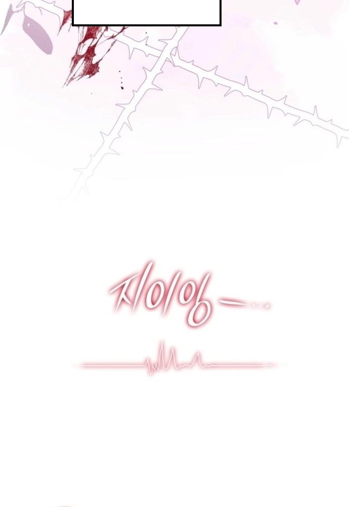 Trò Chơi Tình Ái - Chapter 38 - Page 23