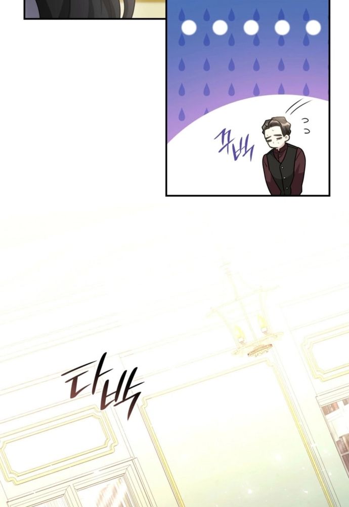 Trò Chơi Tình Ái - Chapter 39 - Page 29