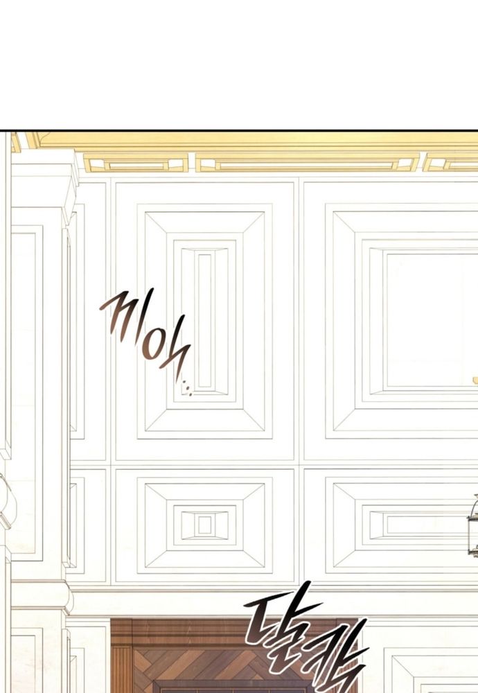 Trò Chơi Tình Ái - Chapter 39 - Page 57