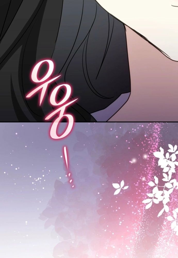 Trò Chơi Tình Ái - Chapter 40 - Page 60