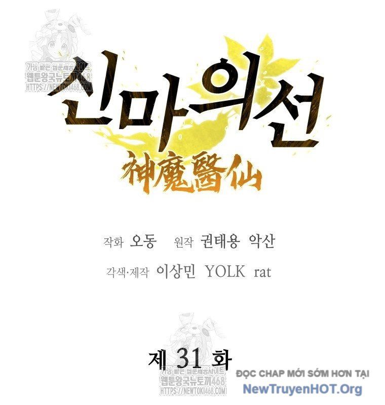 Thần Ma Y Tiên - Chapter 31 - Page 28