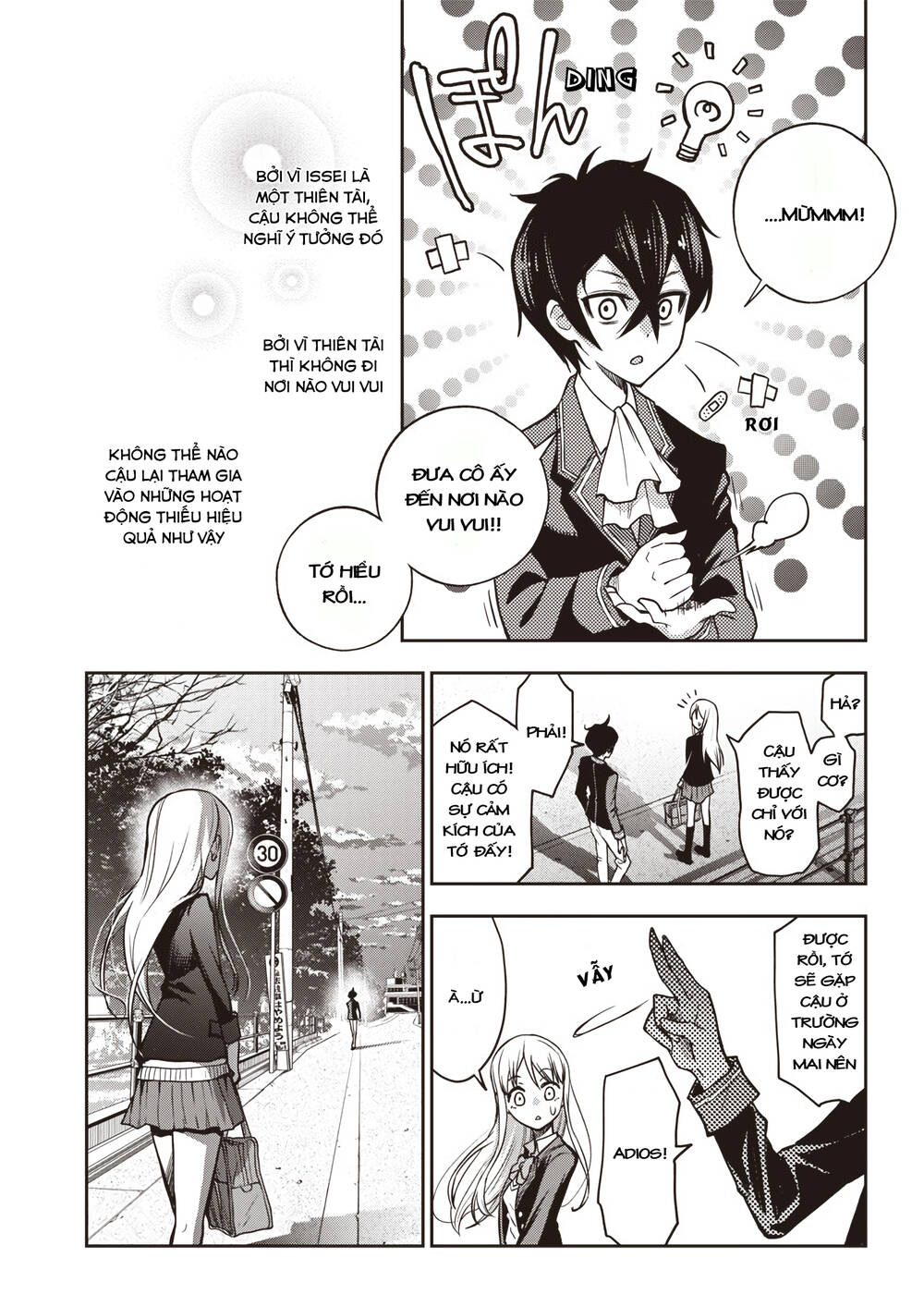 Iya Na Kao Sarenagara Opantsu Misete Moraitai - Chapter 17 - Page 16