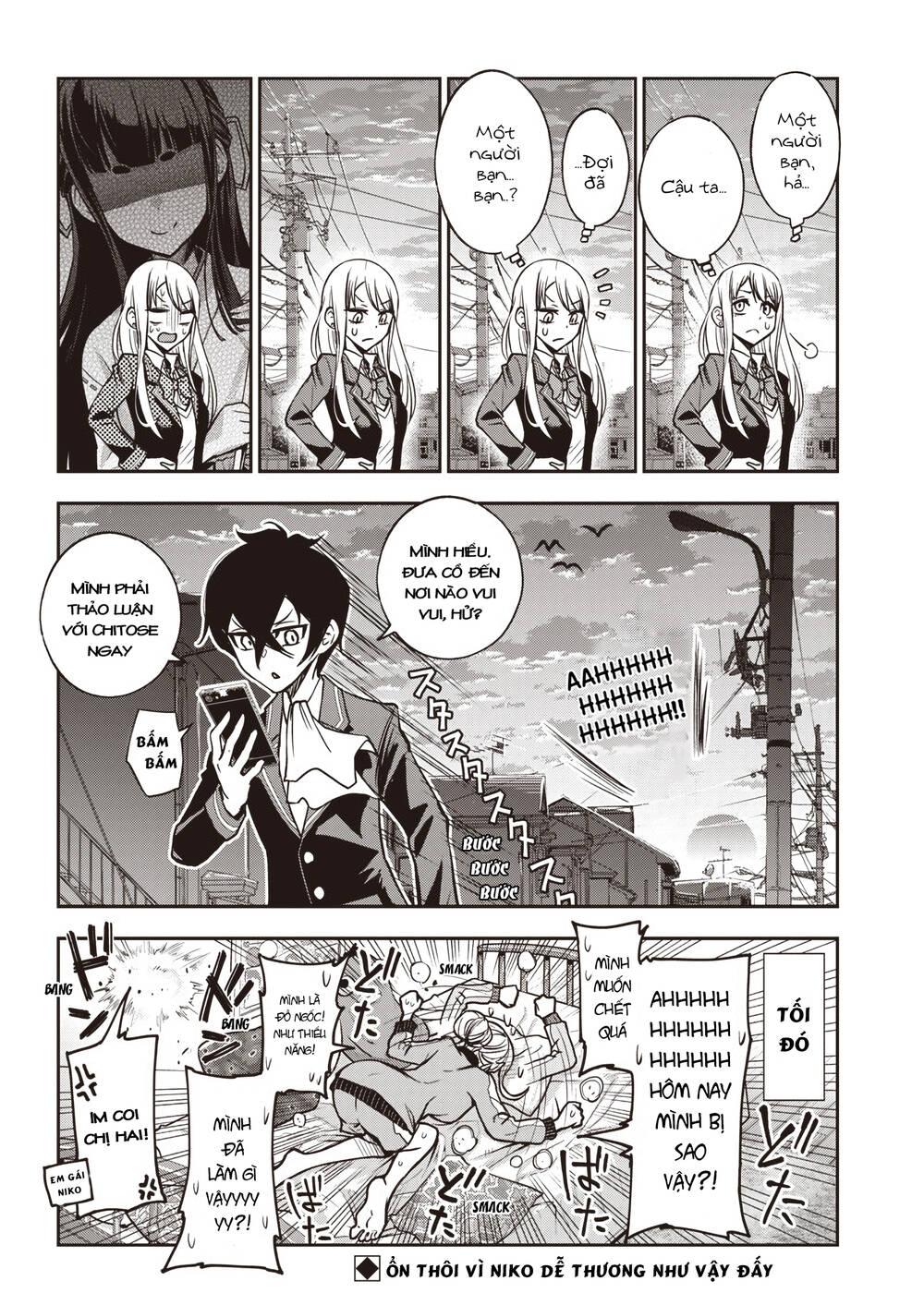 Iya Na Kao Sarenagara Opantsu Misete Moraitai - Chapter 17 - Page 17